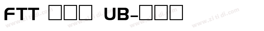 FTT ロダン UB字体转换